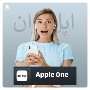 خرید اشتراک و اکانت اپل وان Apple One