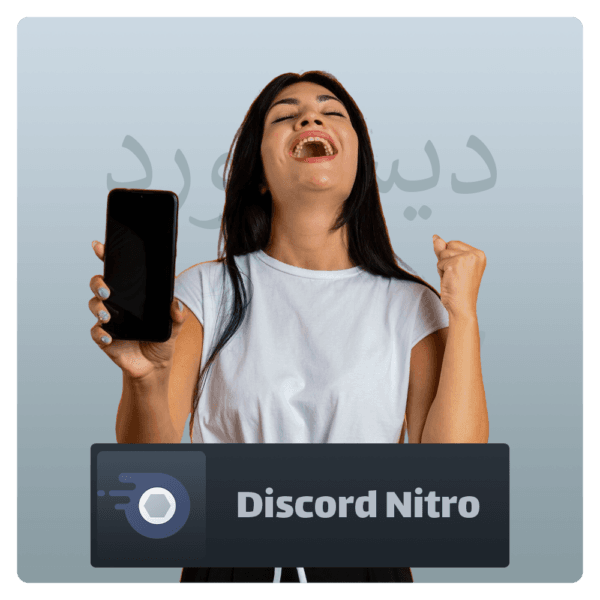 خرید نیترو دیسکورد Discord Nitro ارزان و تضمینی