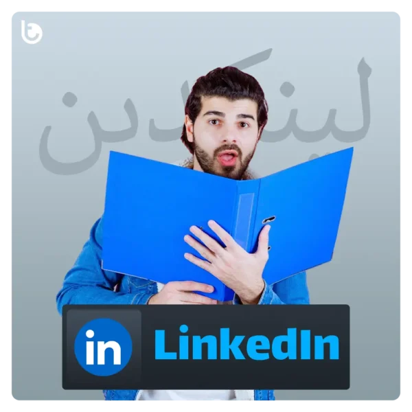 اکانت لینکدین پرمیوم Linkedin