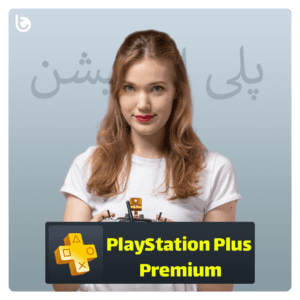 خرید پلاس دلوکس پرمیوم پلی استیشن PlayStation Plus Premium