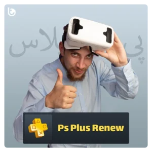 خرید پلاس ترکیه