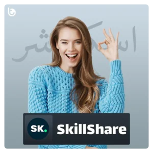 خرید اکانت اسکیل شیر SkillShare