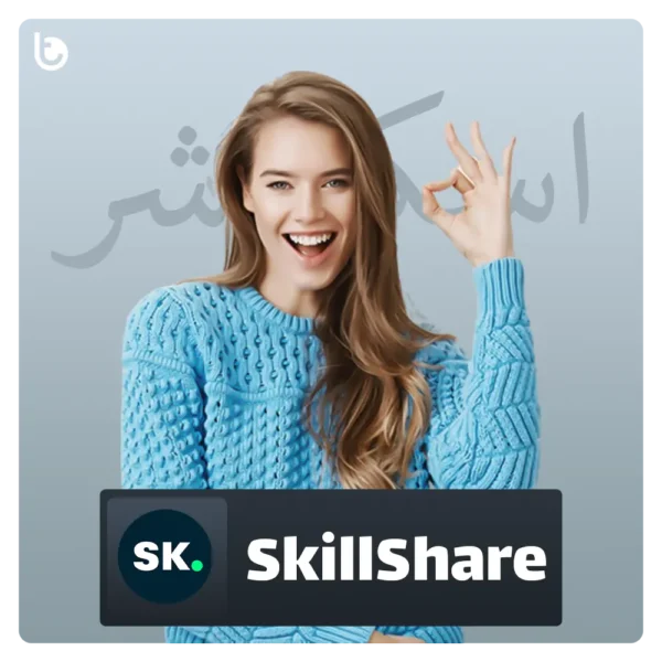 خرید اکانت اسکیل شیر SkillShare