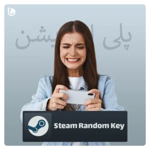 خرید رندوم کی استیم Steam Random Key