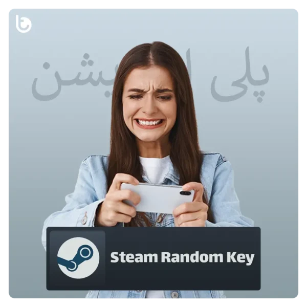 خرید رندوم کی استیم Steam Random Key