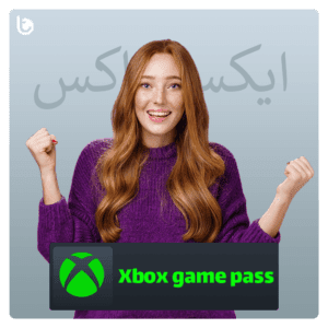 خرید گیم پس آلتیمیت ایکس باکس Xbox game pass تضمینی