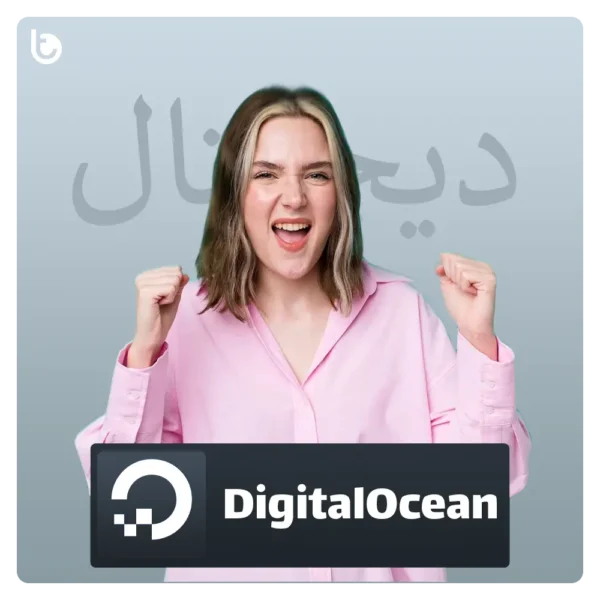 خرید اکانت دیجیتال اوشن DigitalOcean