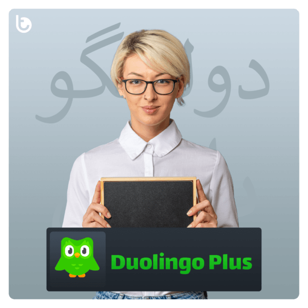 خرید اکانت دولینگو پلاس Duolingo Plus