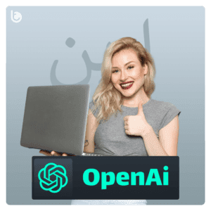 خرید اکانت ChatGPT 4 OpenAi بر روی ایمیل شما