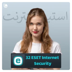 خرید لایسنس نود 32 ESET Internet Security