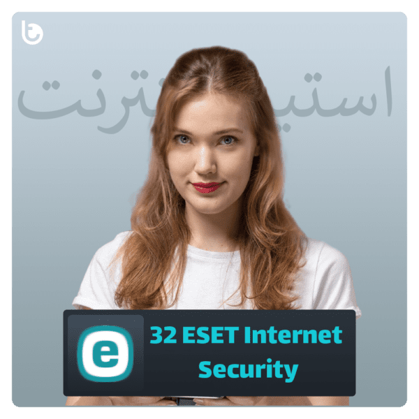 خرید لایسنس نود 32 ESET Internet Security