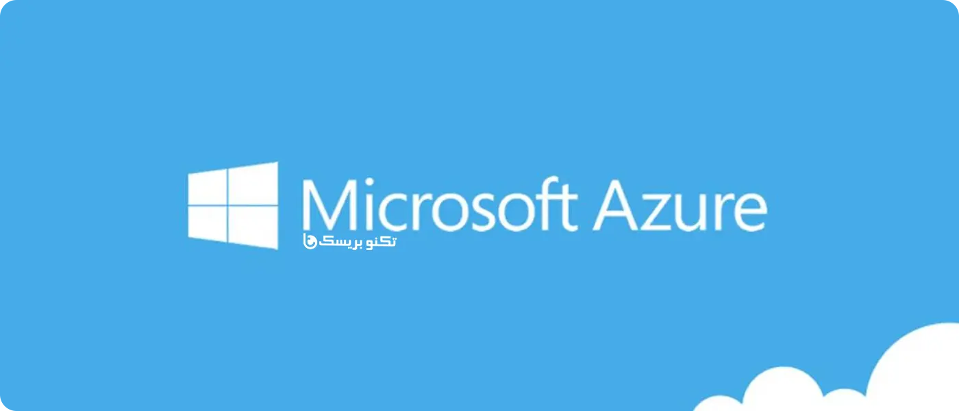 Microsoft Azure