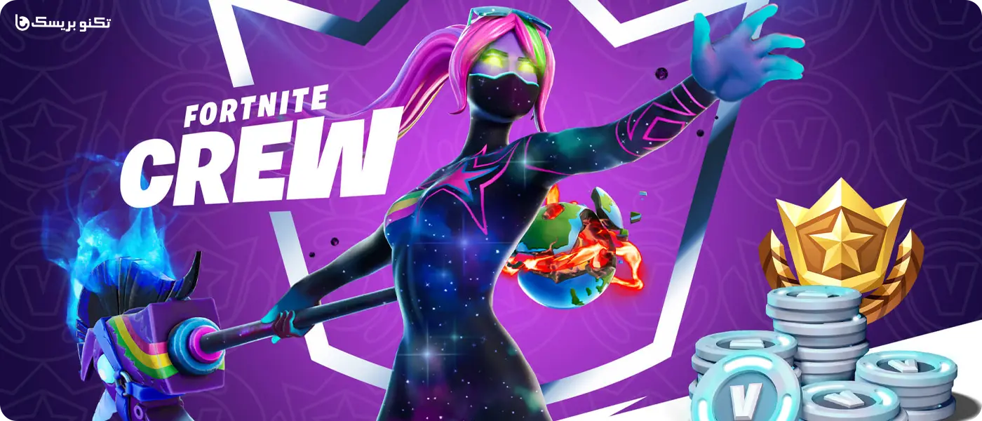 خرید کرو پک فورتنایت Fortnite Crew