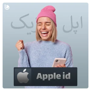 خرید اپل آیدی Apple id ارزان آمریکا