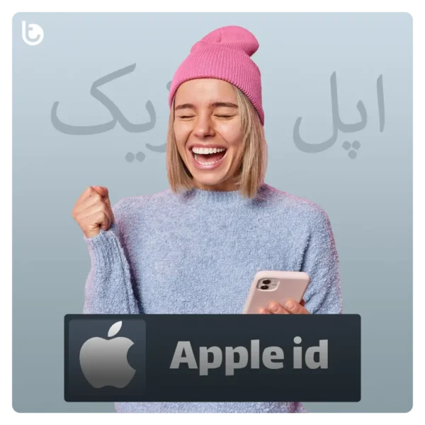 خرید اپل آیدی Apple id ارزان آمریکا