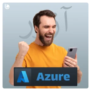 خرید اکانت مایکروسافت Azure