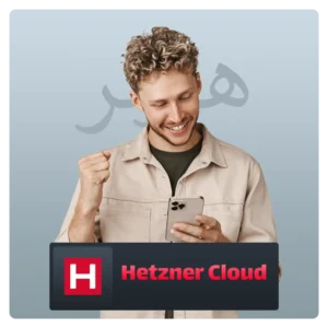 خرید اکانت هتزنر کلود Hetzner Cloud وریفای شده