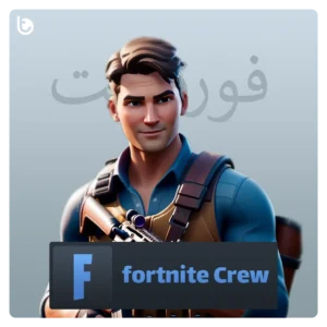 خرید کرو پک فورتنایت Fortnite Crew