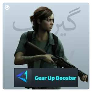 خرید گیرآپ بوستر Gearup Booster