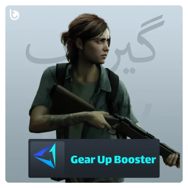 خرید گیرآپ بوستر Gearup Booster