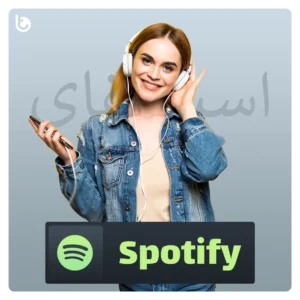 خرید اکانت اسپاتیفای Spotify