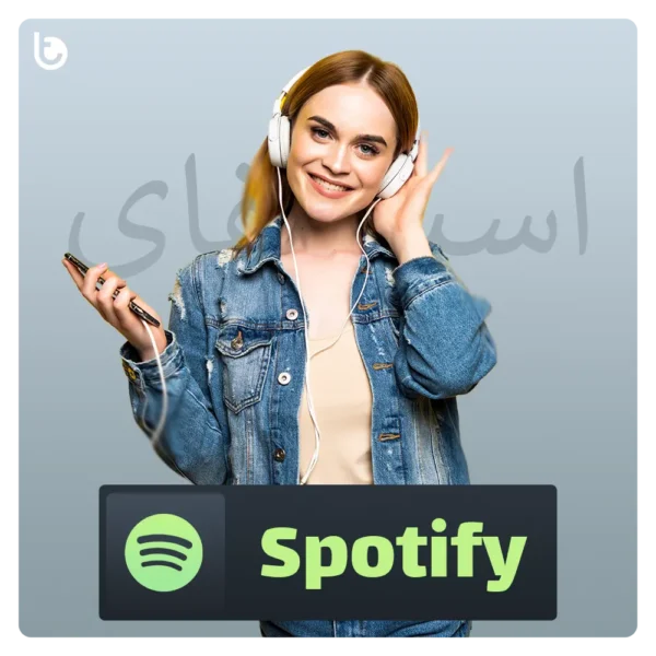 خرید اکانت اسپاتیفای Spotify