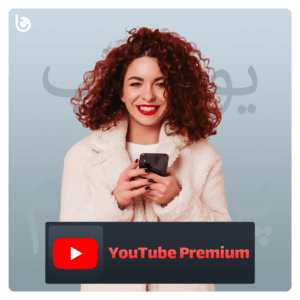 خرید اکانت چهار ماهه یوتیوب پرمیوم Youtube Premium