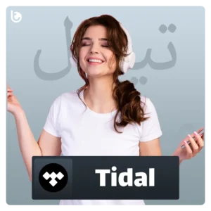 خرید اکانت تایدال TIDAL هایفای تیدال آمریکا