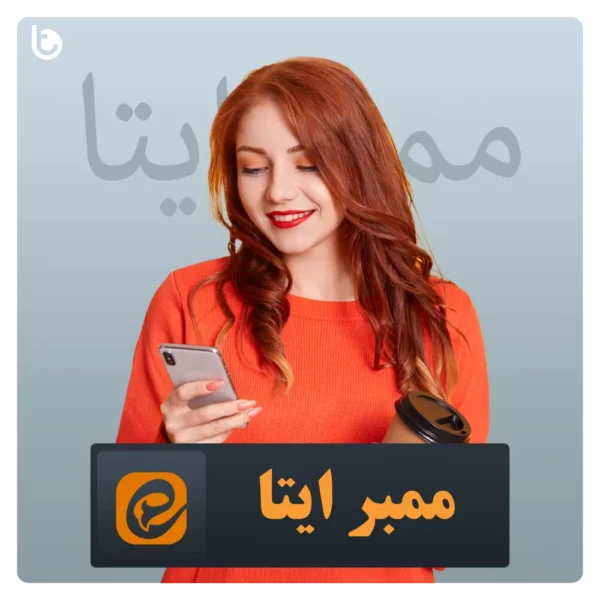 خرید ممبر ایتا eitaa