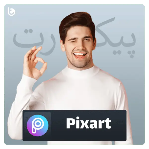 خرید اشتراک Pixels | دسترسی به تصاویر و ویدیوهای حرفه‌ای با قیمت ارزان و قانونی