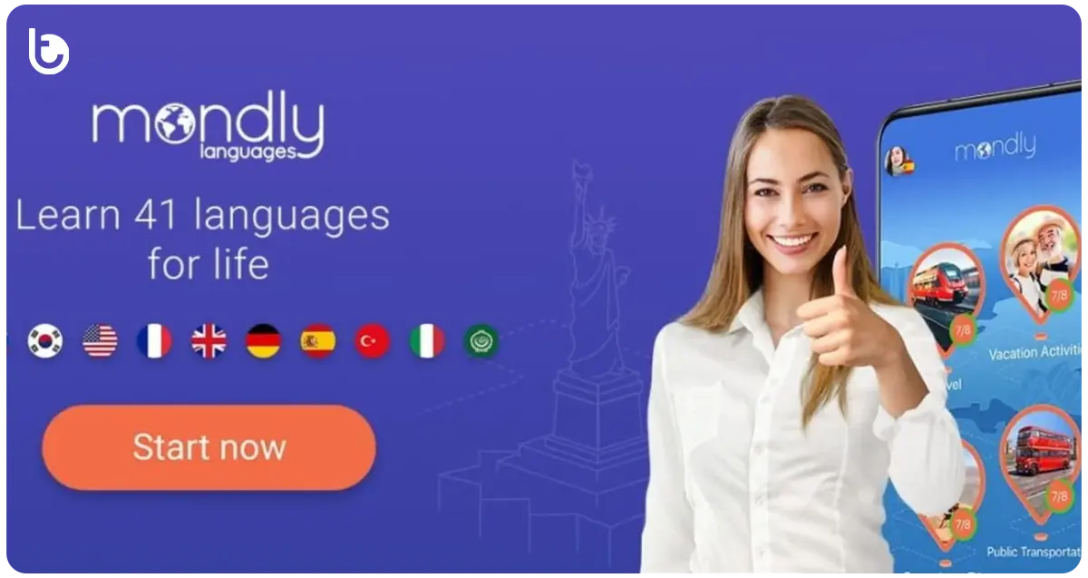 تاریخچه ماندلی ؛ از شروع تا موفقیت جهانی