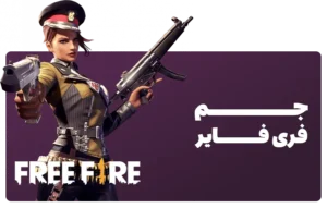 free fire home page cover