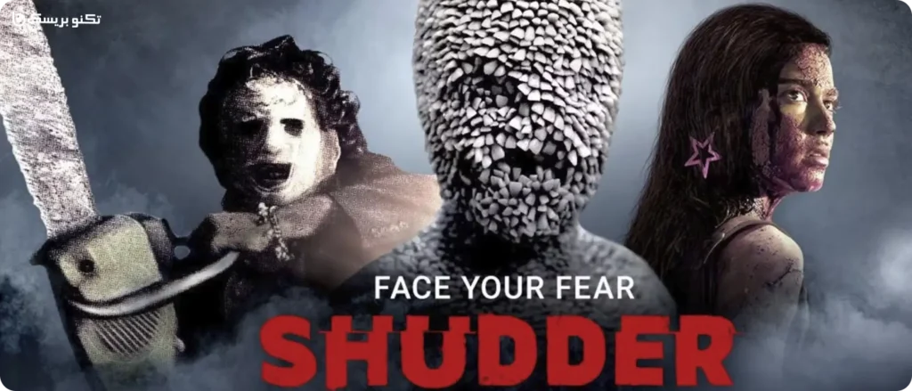 Buy Shudder Account Subscription