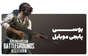 pubg home page cover