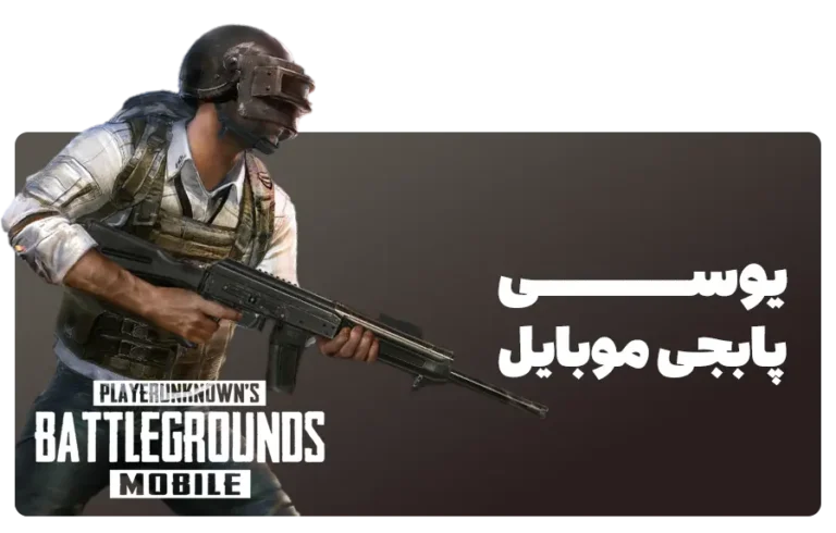 pubg home page cover