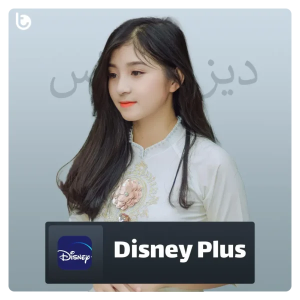 خرید اکانت دیزنی پلاس Disney Plus