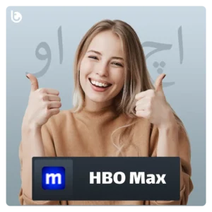 خرید اکانت HBO Max