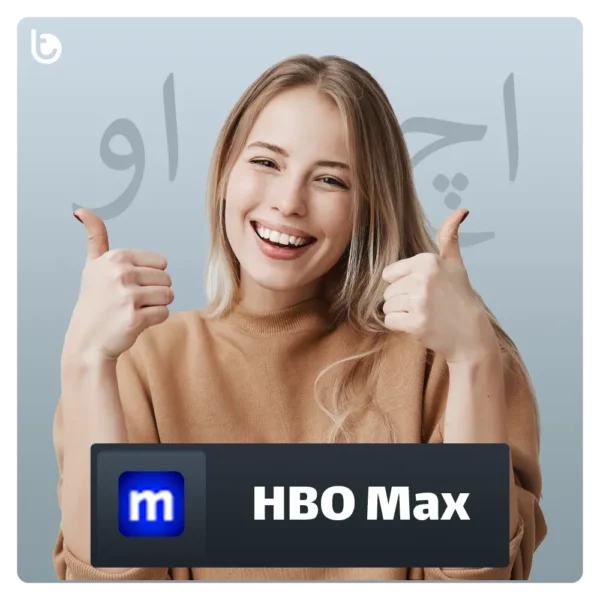 خرید اکانت HBO Max