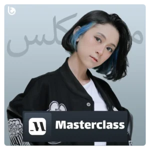 خرید اکانت Masterclass