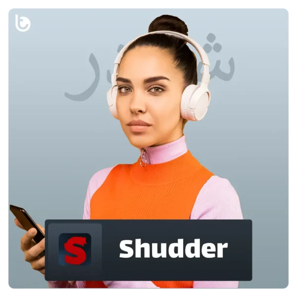 خرید اکانت Shudder