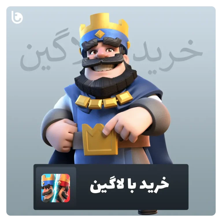 خدمات کلش رویال و کلش آف کلنز Clash Royale and Clash of Clans خرید جم کلش رویال لاگین